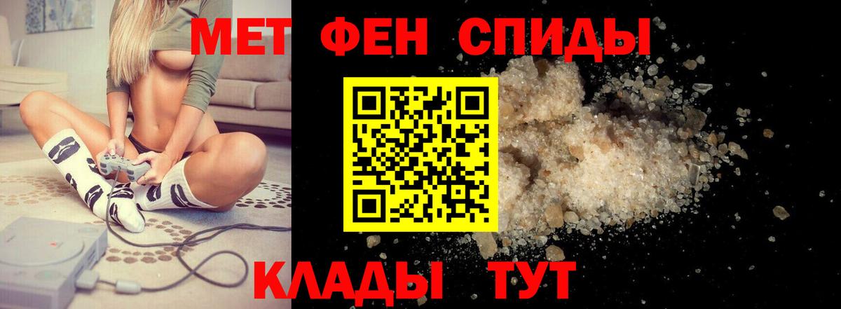 Amphetamine  Амфетамин 98%  Вход с VPN  Минусинск 