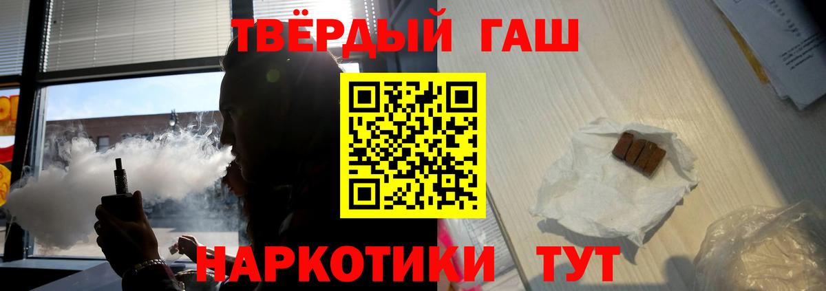 Конопля Минусинск