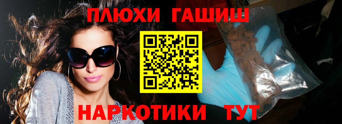 Гашиш hashish  как найти закладки  Вход с VPN  Минусинск  ГАШ Ice-O-Lator 