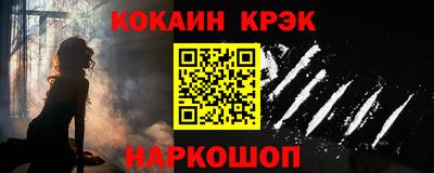 мяу мяу кристалл Кинель