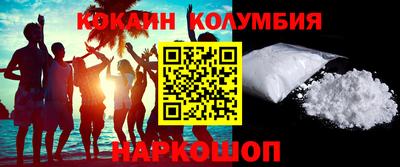 PSILOCYBIN Кингисепп