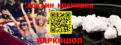 PSILOCYBIN Кингисепп