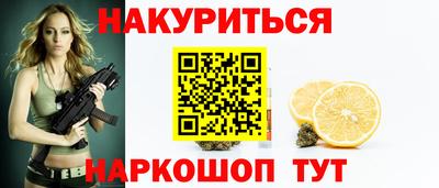 мяу мяу кристалл Кинель