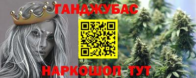 мяу мяу кристалл Кинель