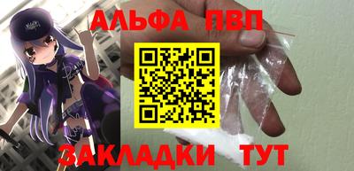 мяу мяу кристалл Кинель
