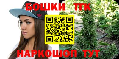 мяу мяу кристалл Кинель