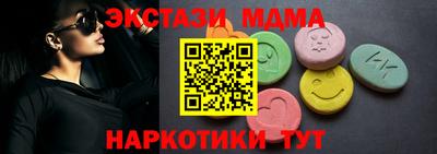 мяу мяу кристалл Кинель