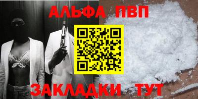 мяу мяу кристалл Кинель