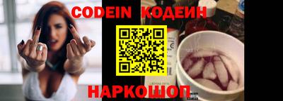 PSILOCYBIN Кингисепп