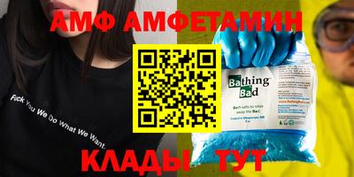 мяу мяу кристалл Кинель