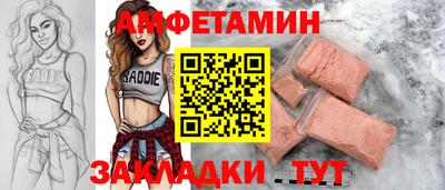 мяу мяу кристалл Кинель