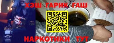 мяу мяу кристалл Кинель