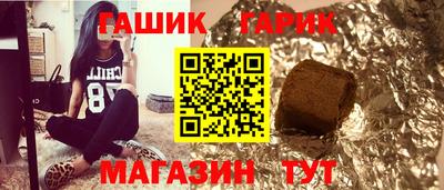 мяу мяу кристалл Кинель