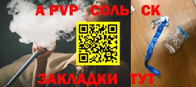 PSILOCYBIN Кингисепп