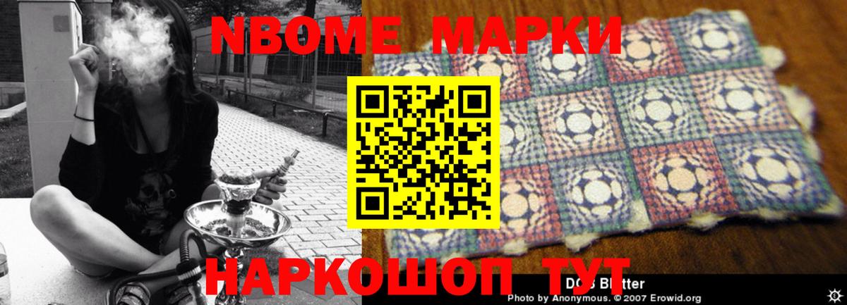 LSD-25 экстази ecstasy Минусинск