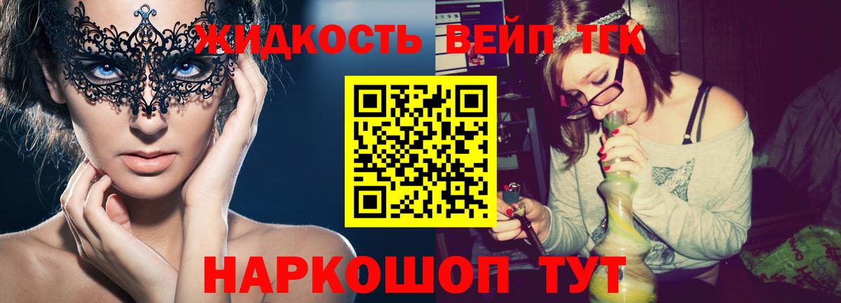 Минусинск  ТГК концентрат  Вход с VPN 