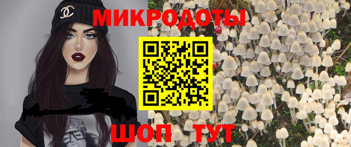 Минусинск  где можно купить   Галлюциногенные грибы GOLDEN TEACHER  Вход с VPN  Галлюциногенные грибы Magic Shrooms 